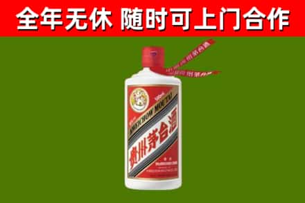 小金县烟酒回收飞天茅台酒.jpg