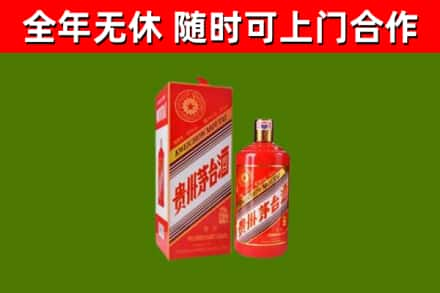 小金县回收生肖茅台酒