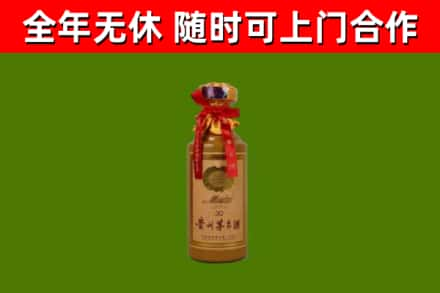 小金县烟酒回收30年茅台酒.jpg