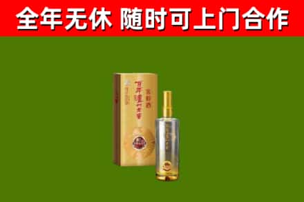 小金县回收泸州老窖