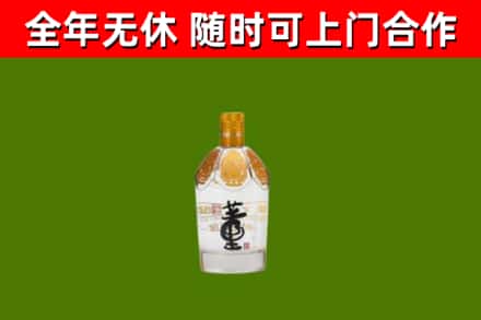 小金县回收董酒