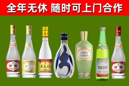 小金县烟酒回收汾酒系列.jpg