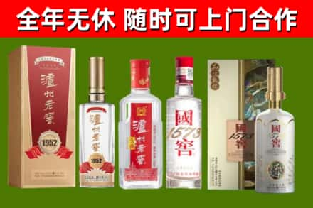 小金县回收国窖酒