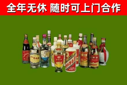 小金县烟酒回收老白酒.jpg