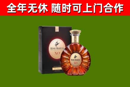 小金县回收人头马洋酒